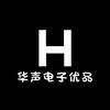 华声电子优品