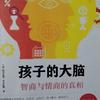 沂蒙仁