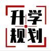 广西公办升学Miss～秋