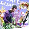 凡花世界花艺设计