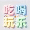 张小宁好物精选铺