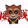 小获（超自然）
