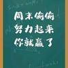 睿智教育周老师