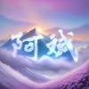 阿斌