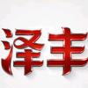 哈尔滨自动变速箱 龙师傅 专修