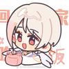 江夏