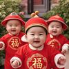 萌娃福宝