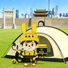 帝都卷王（外卖版）