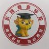 多貅升学李老师