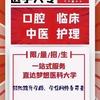 力明招生咨询