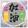 海阔凭民跃