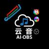 网络流媒体专家 云音OBS16代 无线歌