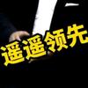 丹江天一人民路授权体验店