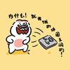 企鹅ˢᵒᵘᵗʰ ᵃᶠʳⁱᶜᵃ