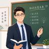 韶关理科王数学、物理~老师👨🏻‍🏫