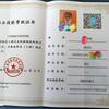 湛江水电维修曾工