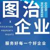 图治企业