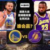 唬人永远不如勇士