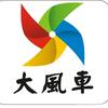 大风车动漫