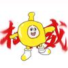 蛋仔—溜子充.诗2000🅥