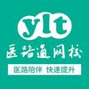 医路通中医学习社