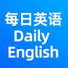 每日英语Daily English