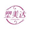 塑美达优选店