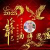 @@爱你1314