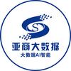 亚商大数据
