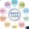 湖南单招对口升学邓老师