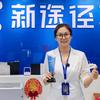 大连新途径朱校长