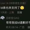 白日梦我死了