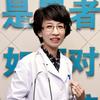 妇科王宏卫