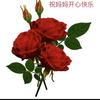 平安