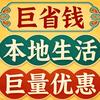 叶哥全国吃喝玩乐福利站