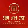 潮州府【武宁路店】