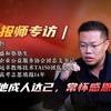 新方向韩校长—辽宁升学规划