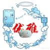 小豆和小B♊😜🖕