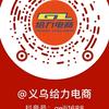 1688运营早知道