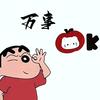 九州好运加倍