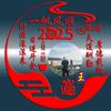务川国豪农资