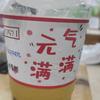 墨绿沙拉