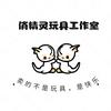 雪球球文化创意店
