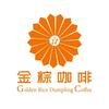 金粽咖啡
