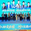 汉丰源数据科技