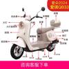 电动车塑料外壳批发零售(客服)