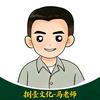 马老师讲定向培养【捌壹文化】