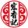 宏香记肉肉辣条直播间