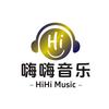 嗨嗨音乐社