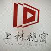 上林美图影视